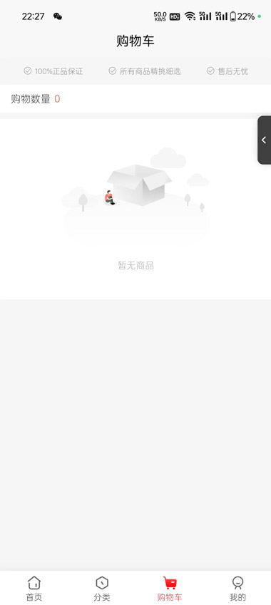 鲸喜世界