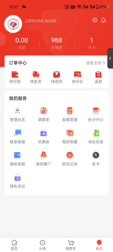 鲸喜世界