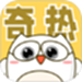 奇热漫画