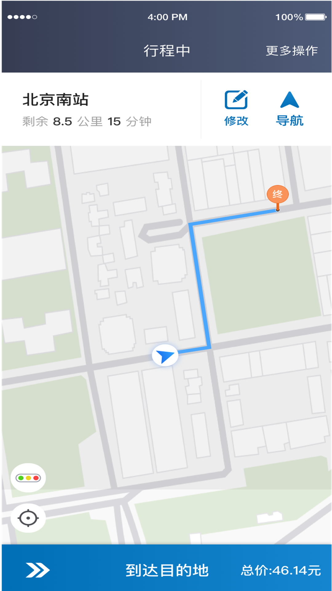 城舟专车司机端