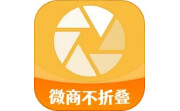 微商发圈不折叠段首LOGO