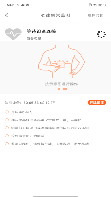 脉迩生活