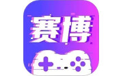 赛博云电脑段首LOGO