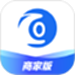零零享租管家