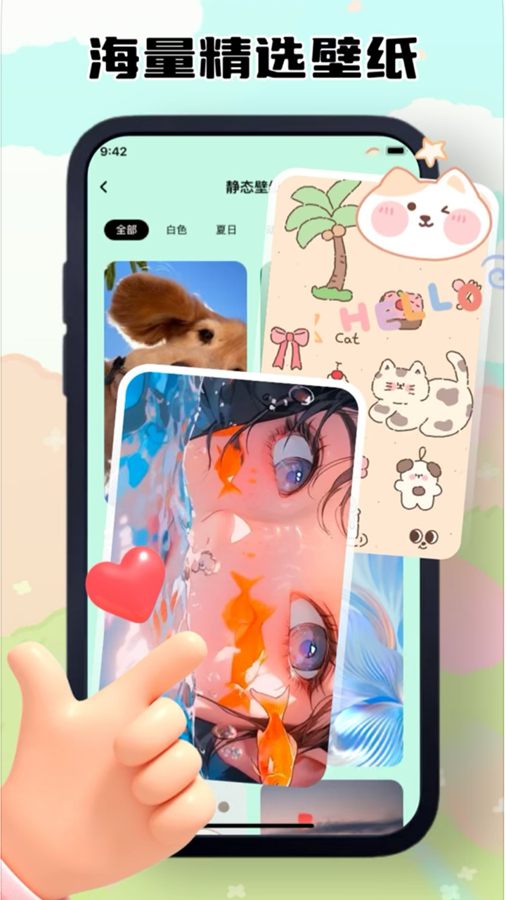 流金色彩壁纸截图