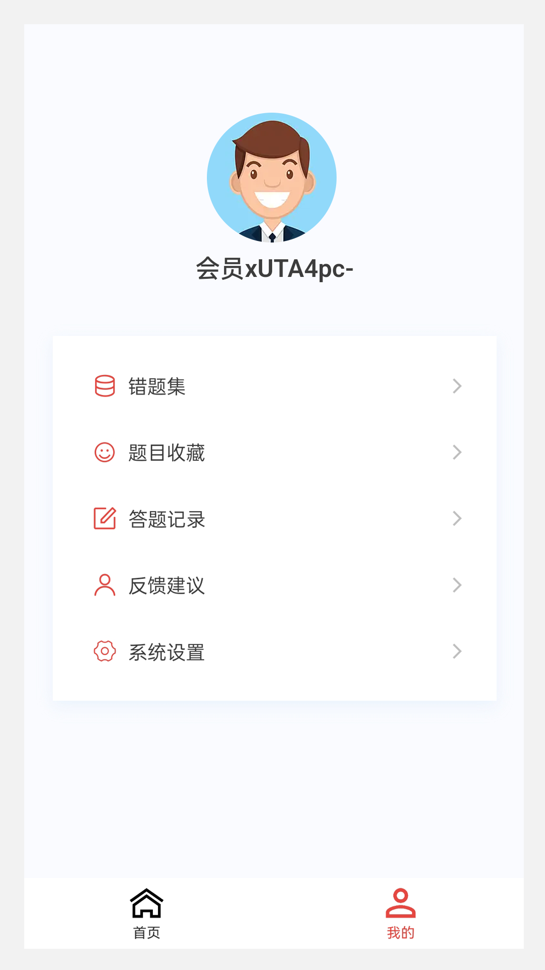 证券从业 100 题库
