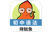 初中英语语法通段首LOGO