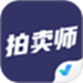 拍卖师考试聚题库