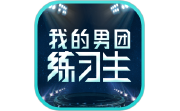 我的男团练习生段首LOGO