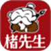 楮先生说文写字