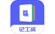 小时工记加班段首LOGO