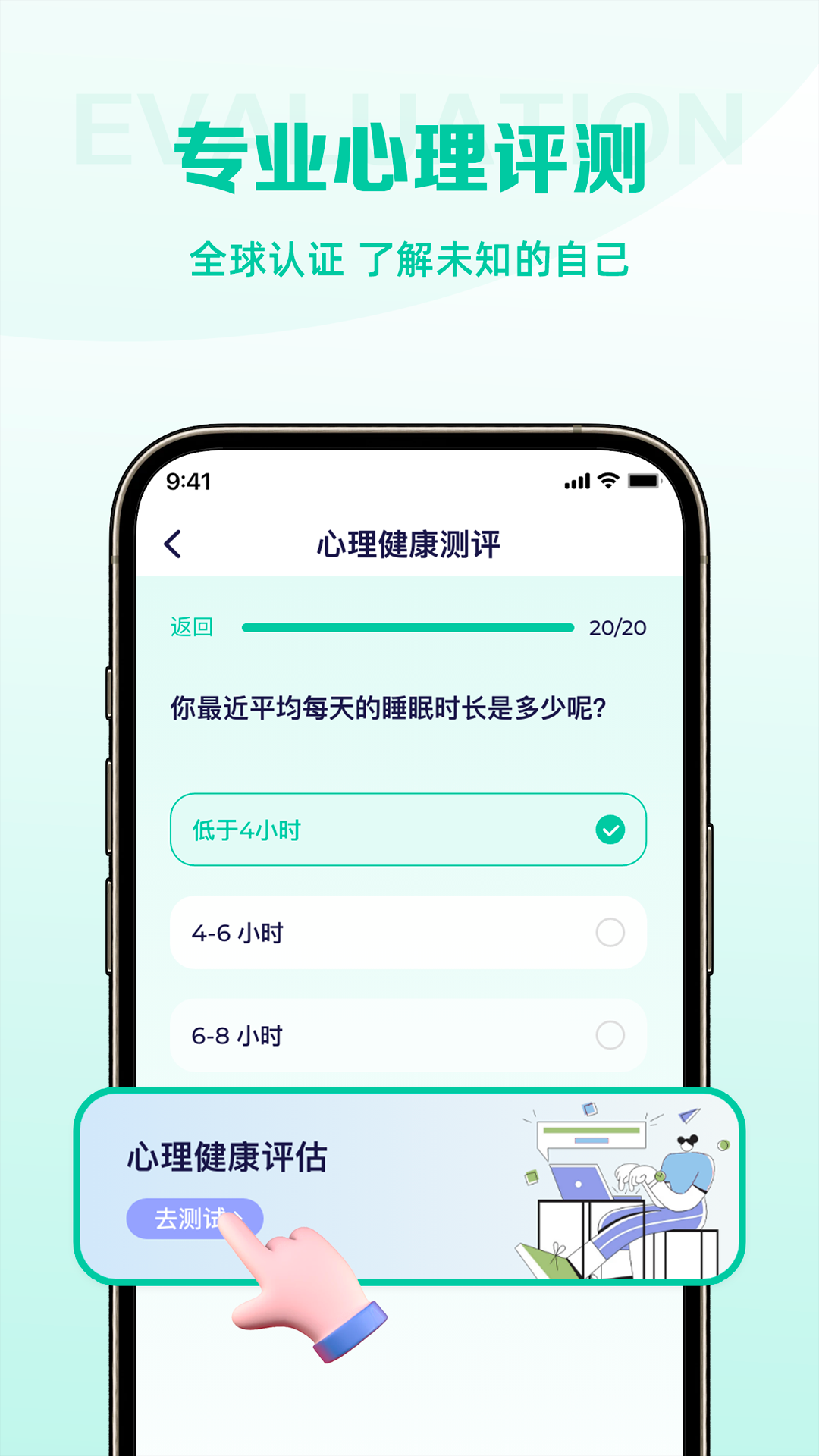 慢语空间