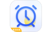 悬浮秒表段首LOGO