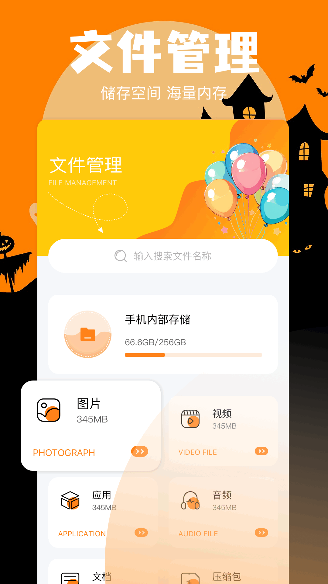 极简工具箱