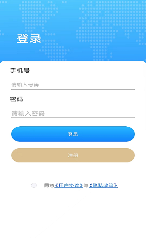 奥维地球截图