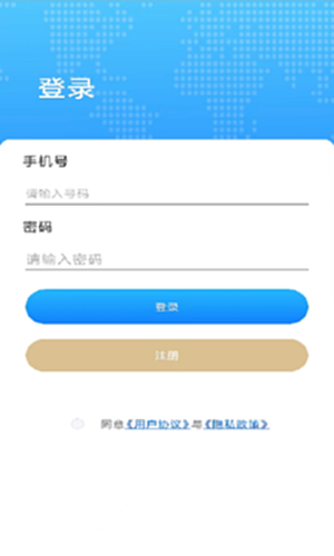 奥维地球截图0