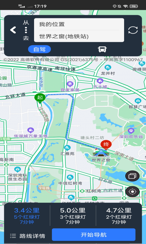 奥维地图