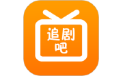 追剧吧段首LOGO