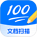 扫描擦除宝