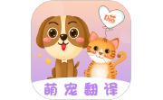 动物翻译器段首LOGO