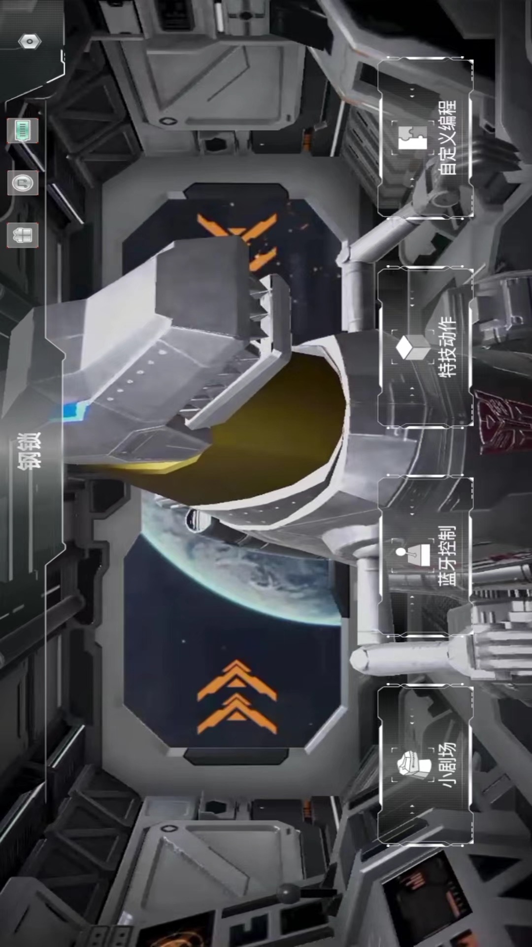 乐森钢锁G1旗舰版