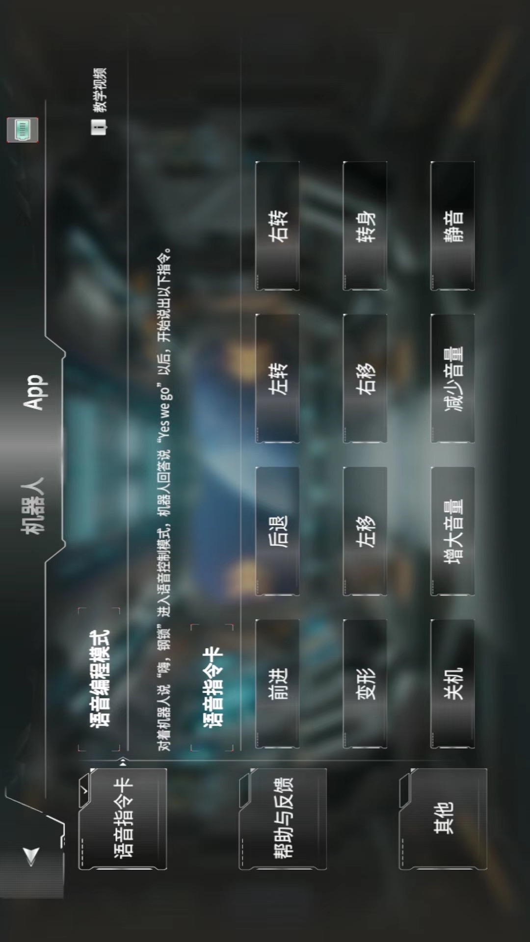 乐森钢锁G1旗舰版