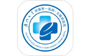 厦门大学附属第一医院互联网医院公众端段首LOGO