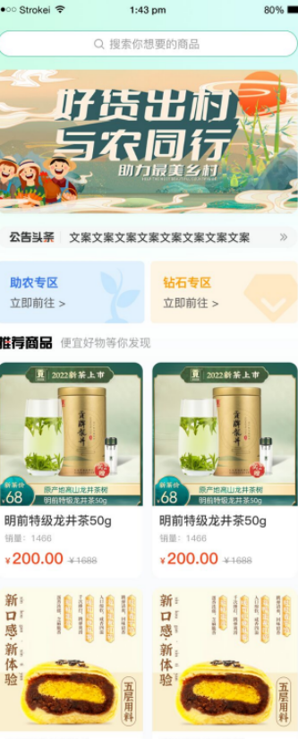 益众俱乐部