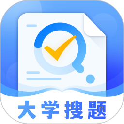 大学<font color='red'>搜</font>题易<font color='red'>搜</font>宝