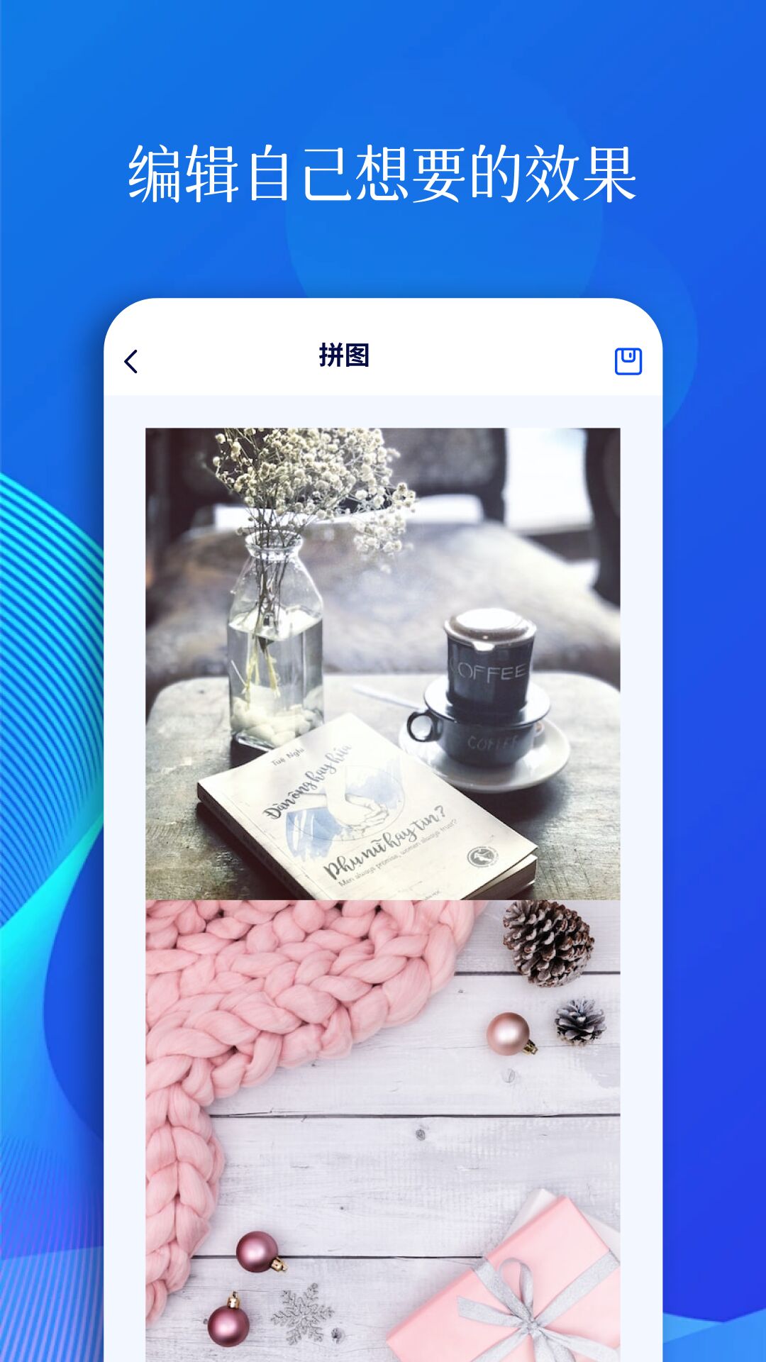 甲壳虫adb助手截图