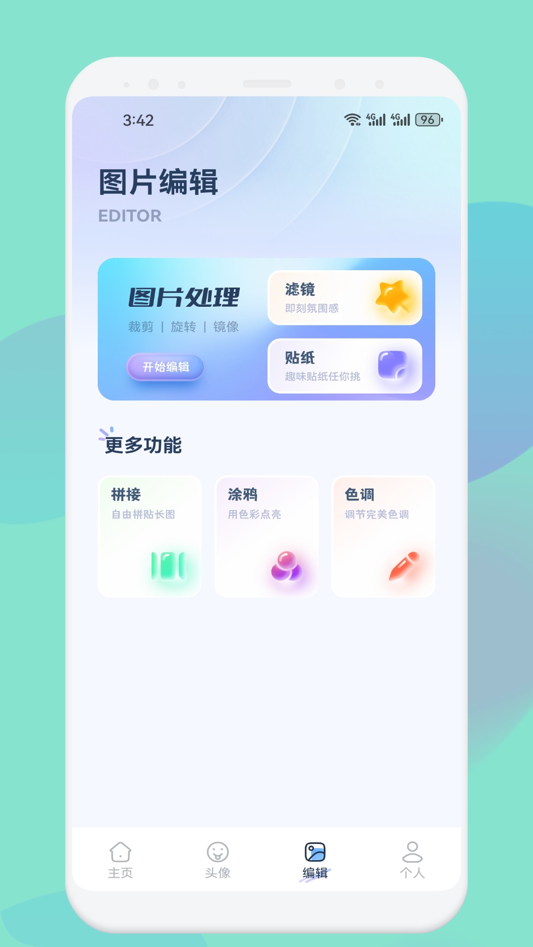 九龙图库