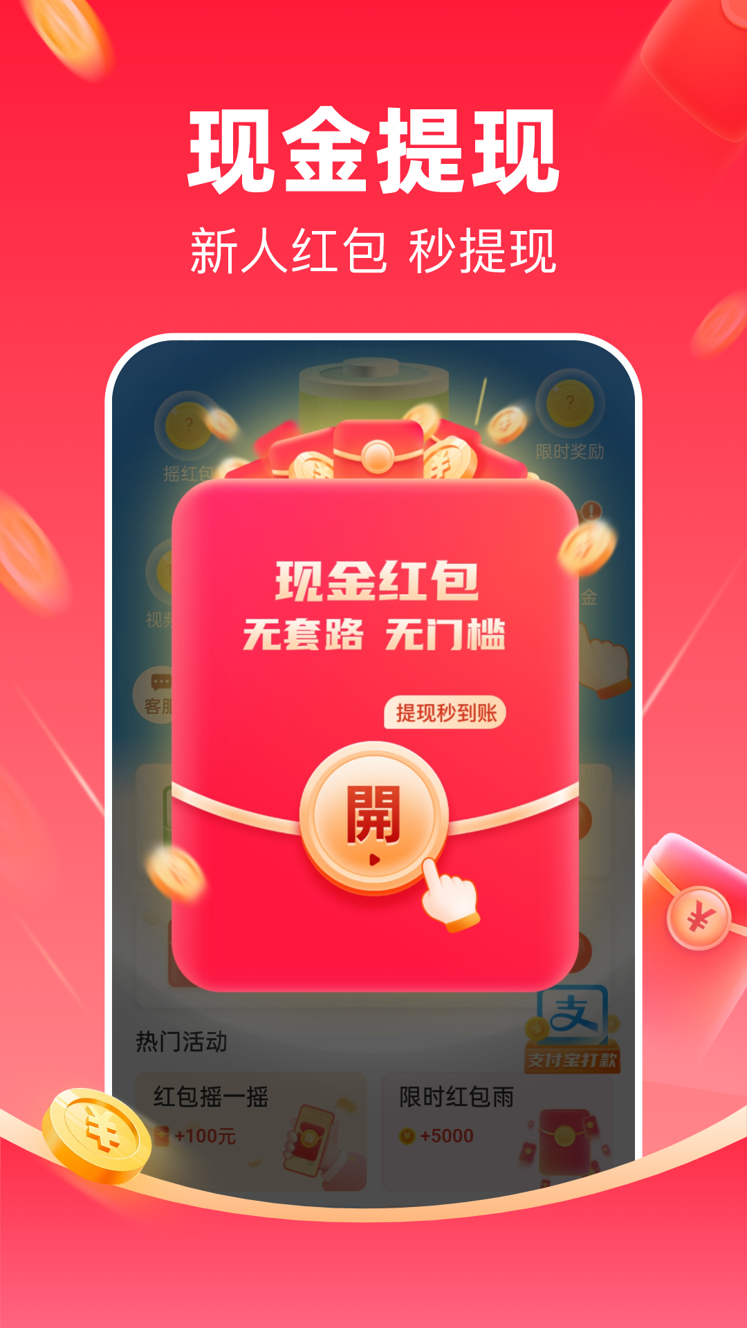 黑马充电