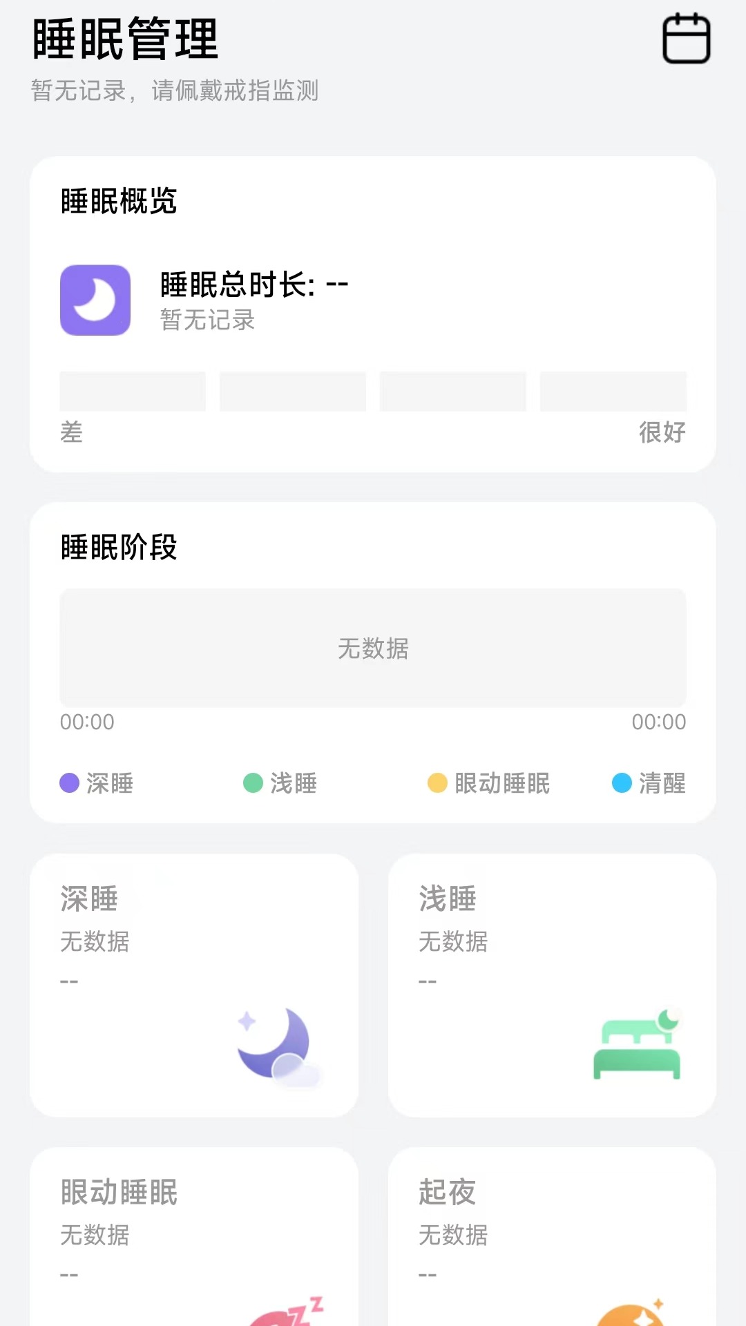 黑鲨魔戒截图