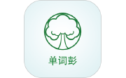 单词彭全脑中心段首LOGO