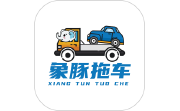 象豚拖车司机端段首LOGO