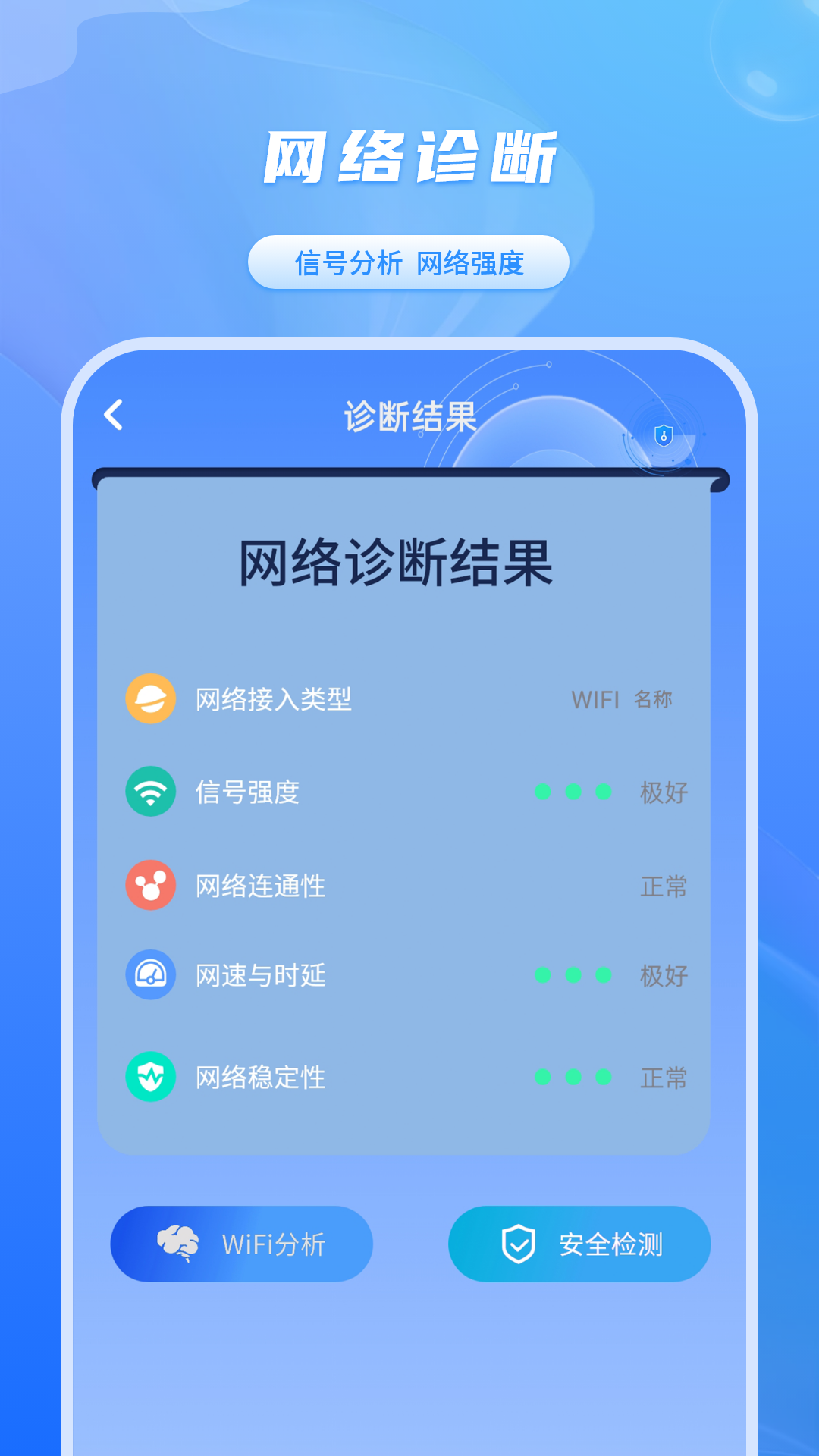加速器免费截图