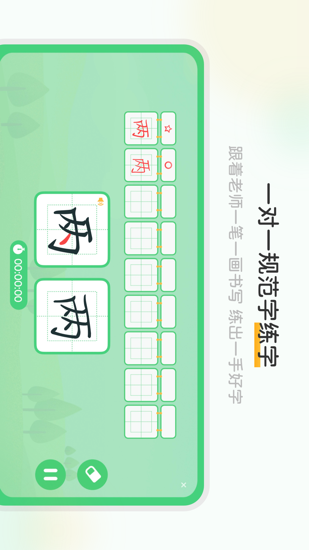 当当鸟