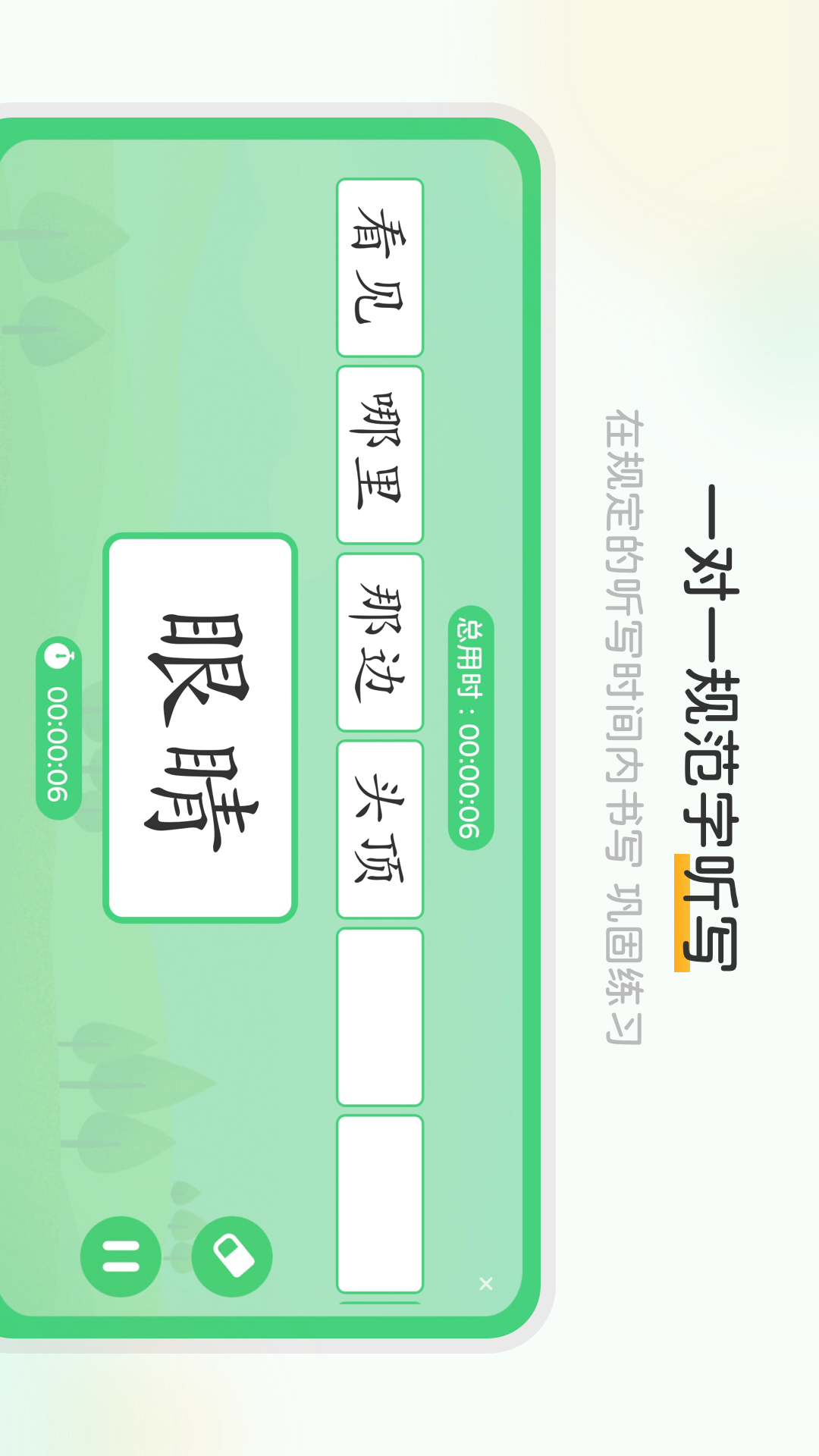 当当鸟