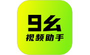 九幺视频段首LOGO