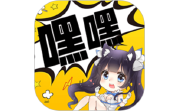嘿咻漫画段首LOGO
