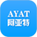阿亚特健康