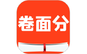 艾庭卷面分段首LOGO