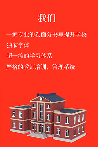 艾庭卷面分