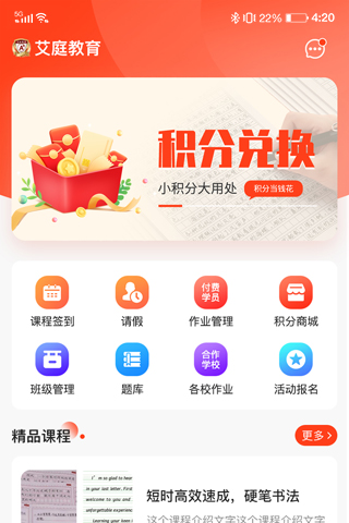 艾庭卷面分