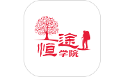 恒途学院段首LOGO