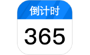 计时纪念日段首LOGO