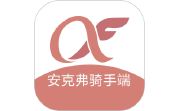 安克弗骑手端段首LOGO