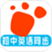 迈级初中英语同步学