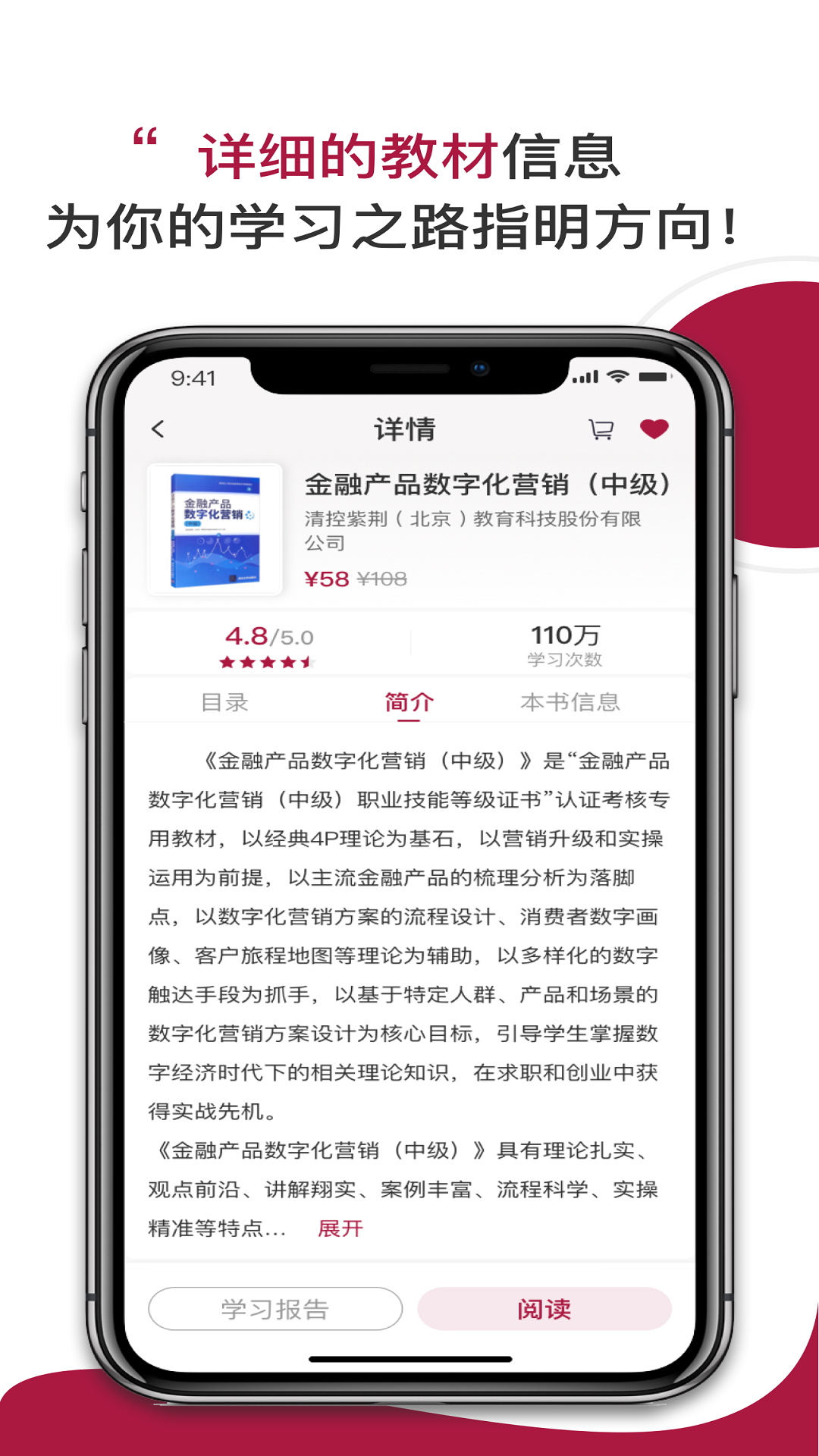 清控紫荆数智学堂