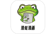 漫蛙漫画大全段首LOGO